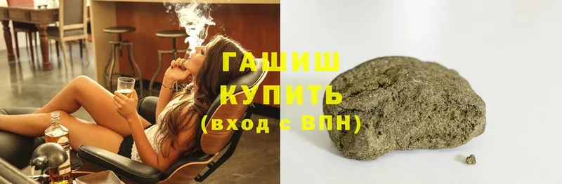 купить   Емва  omg онион  ГАШИШ 40% ТГК 