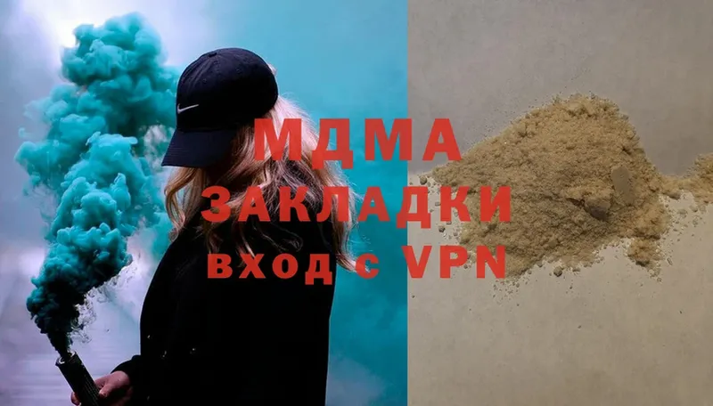 MDMA Molly  наркота  Емва 